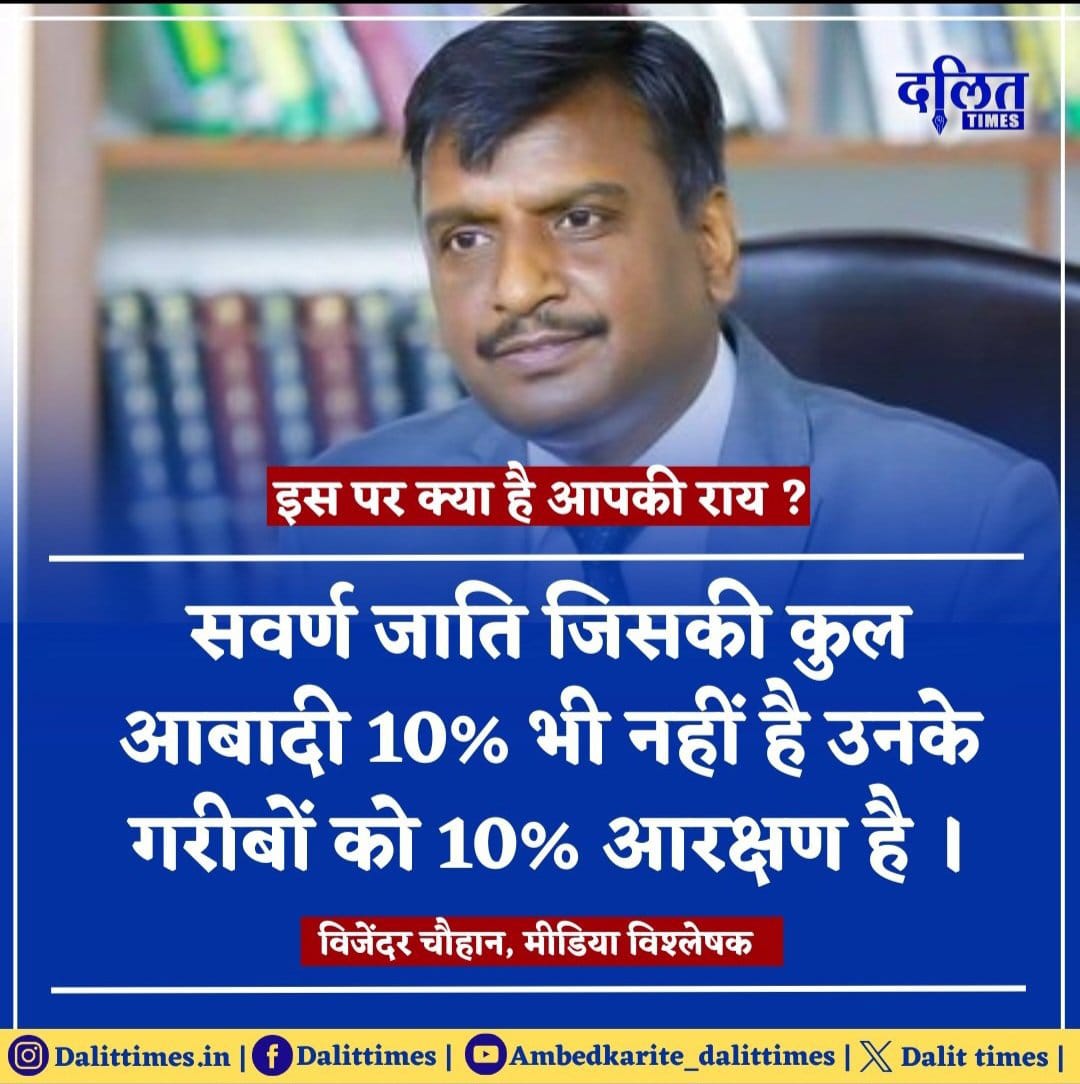 OBC नॉन क्रीमी लेयर भी है और सामाजिक रूप से भी वंचित है, जबकि EWS केवल नॉन क्रीमी लेयर है - लेकिन लाभ EWS को ज़्यादा मिलेगा पिछड़े को कम.
 
<a href="/masijeevi/">Vijender Chauhan</a> <a href="/DrLaxman_Yadav/">Dr. Laxman Yadav</a>
