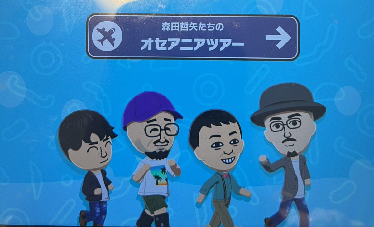 ぼくこの　さらば&TOMOO tweet media