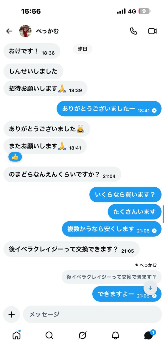 LD ブレインロット買取販売実績100↑ tweet media