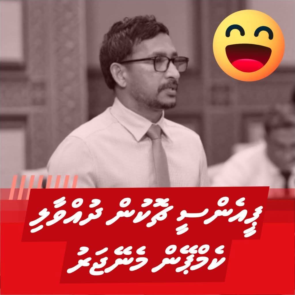 Ali59681228's tweet photo. PNC chokun dhuvvaali qadhdhaaru.. @Banafsaa https://t.co/v9qBCZtBgc