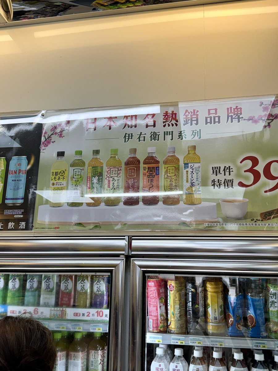 applemint 代表👉佐藤峻Leo Sato tweet media