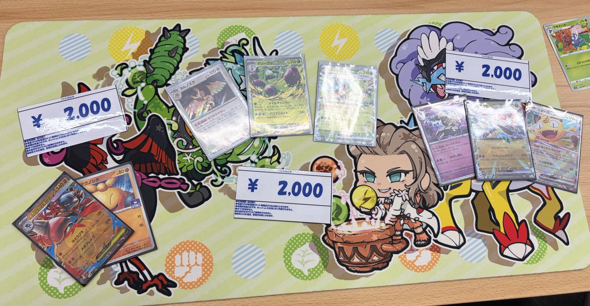 昨日のフロンティアカップ

個人:5-1 
チーム:ベスト8

まさかのオポ上がりで面白かった

ゴロリくん<a href="/1234567aao/">ごろり</a> 
カミサン<a href="/sht_pokemon/">カミサン@ポケカ</a> 
ありがとうございました！
またやりましょ〜！