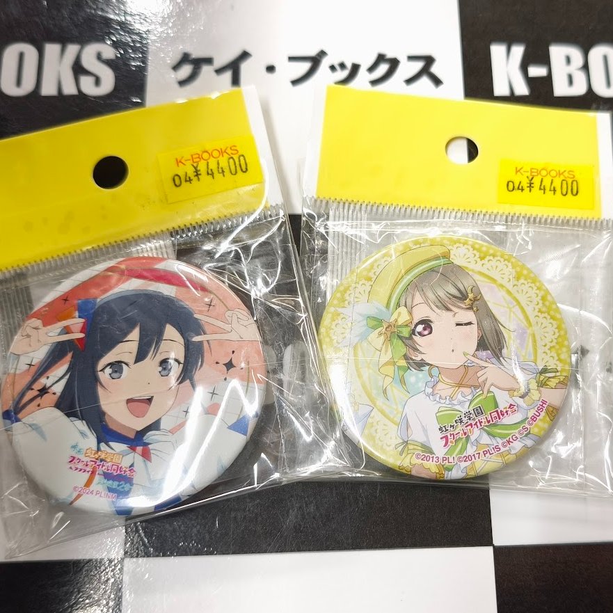 K-BOOKS秋葉原本館 ライブ作品1 tweet media