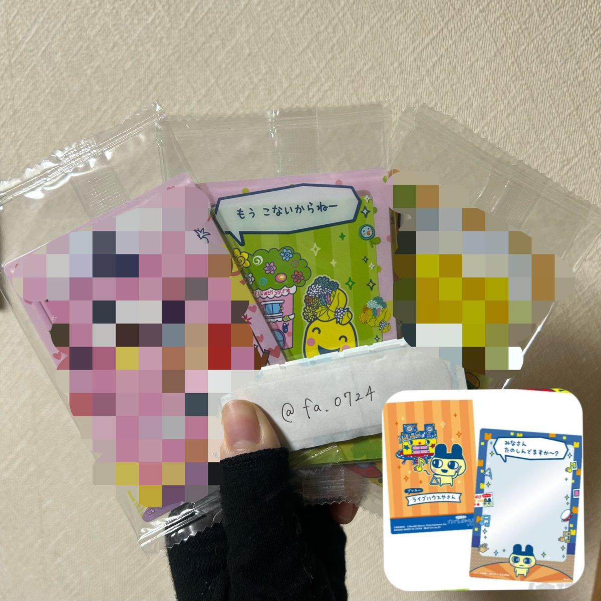 らら🌟 tweet media