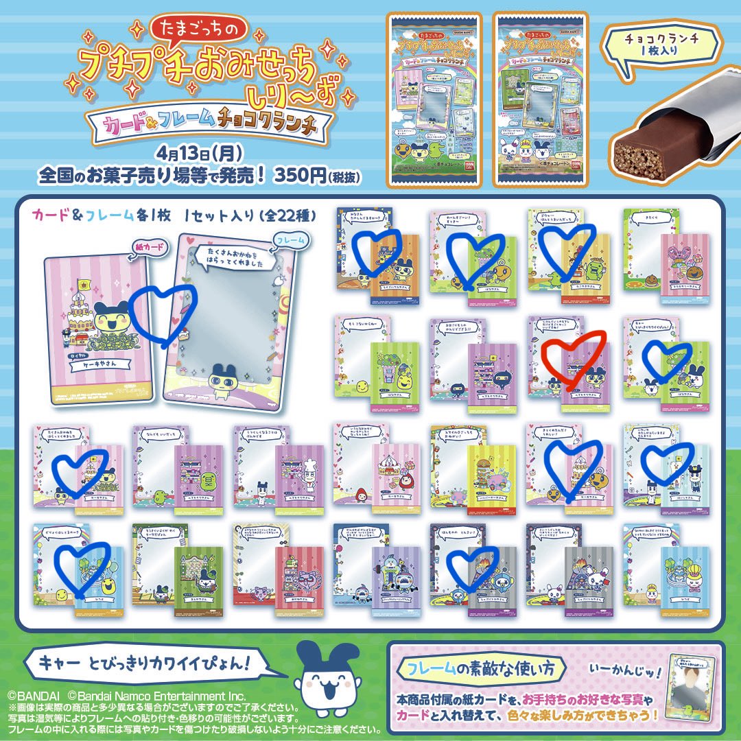 らら🌟 tweet media