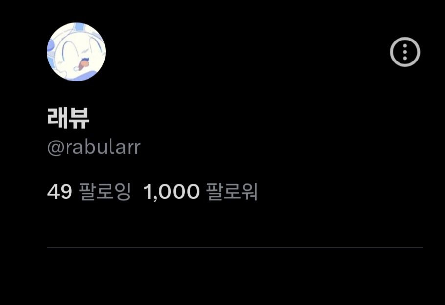 래뷰 tweet media