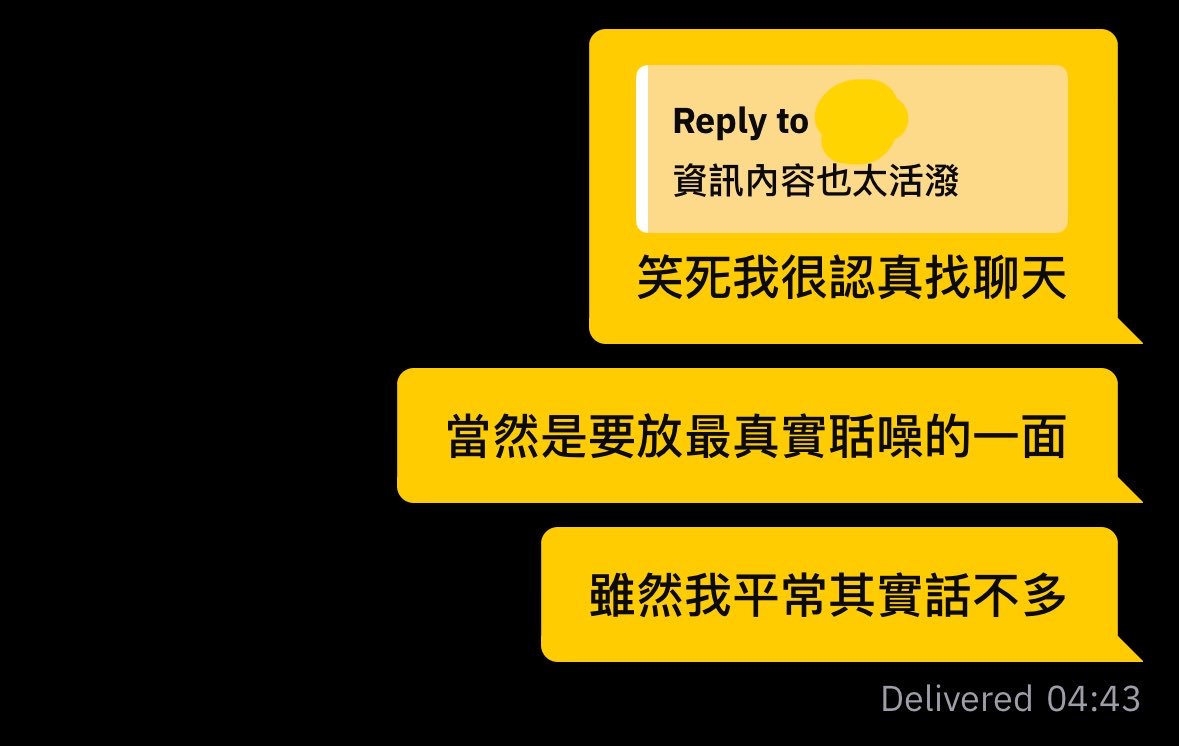 修 tweet media