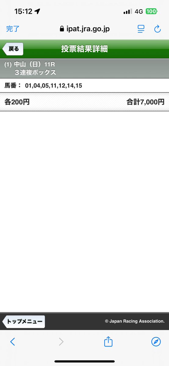 斉藤 海生@最高位戦 tweet media