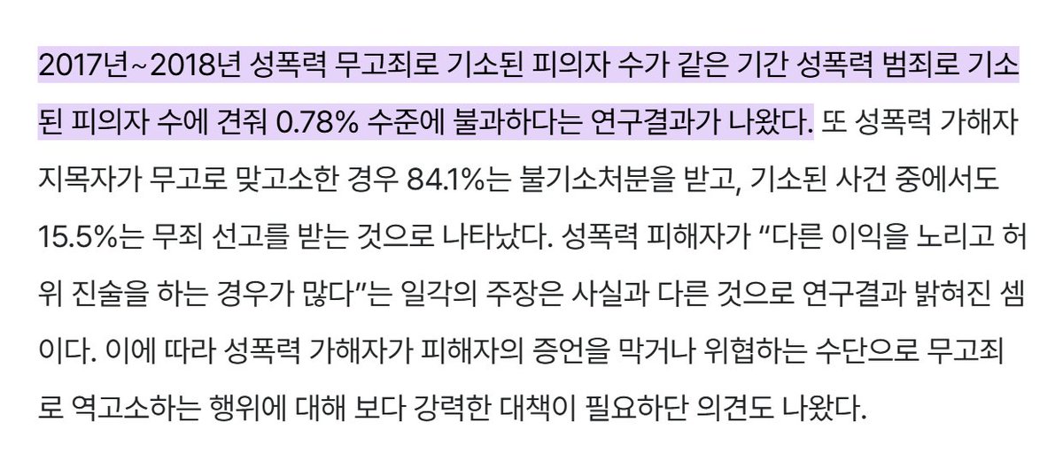 헌민형(법) tweet media