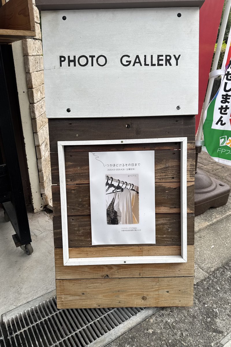 あいだうたい🧚 tweet media