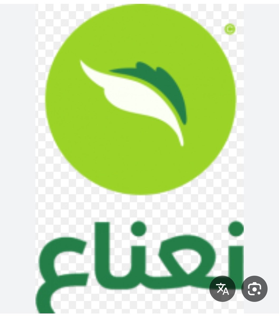 abdulaziz_2837's tweet photo. فيه مثل يقول: إذا مات الثور كثرت السكاكين.

للأسف، مع أول خبر عن “نعناع”، خرج من يقدّم نفسه كخبير—ومن دول عربية صديقة—بتحليلات سريعة بلا قراءة ولا تدقيق.
واحد يسأل: كيف ينافس البقالات؟ طيب و”نينجا”!!!
وآخر يقول: ما عنده استراتيجية، ويعدّد “خمسة أسس” ويستنتج أنه فشل في بعضها!
هذا ليس تحليلًا… هذه مسلمات إدارية معلبة.

🌹أولًا: نعناع لم يفلس.
حسب بيان المحكمة التجارية في الرياض:
“افتتاح إجراء إعادة التنظيم المالي لشركة تطبيق نعناع”
هذا ليس تصفية، بل استمرار نشاط + إعادة هيكلة ديون.
الأسئلة التي يجب أن تُطرح على من يدّعي الاستشارة:
هل قرأت إعلان المحكمة كاملًا؟
هل حلّلت الشركة فعليًا؟
هل رجعت لتاريخها، مراحل نموها، قراراتها، وما الذي نجح وما الذي تعثر؟
والمستمع أيضًا مسؤول:
هل تقبل بهذا التسطيح؟
ربما هناك تقصير من بعض المستشارين المحليين في تقديم تحليل عميق، وربما يرون أن البيانات المتاحة لا تكفي لصورة دقيقة—وهذا موقف مهني مفهوم.
لكن ملء الفراغ بآراء سطحية أخطر من الصمت.
الخلاصة:
قبل أن تُحلّل… اقرأ.
وقبل أن تُصدّق… اسأل عن الدليل.