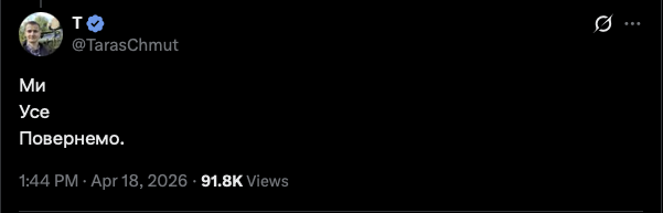 Кіт поета апокаліптичний tweet media