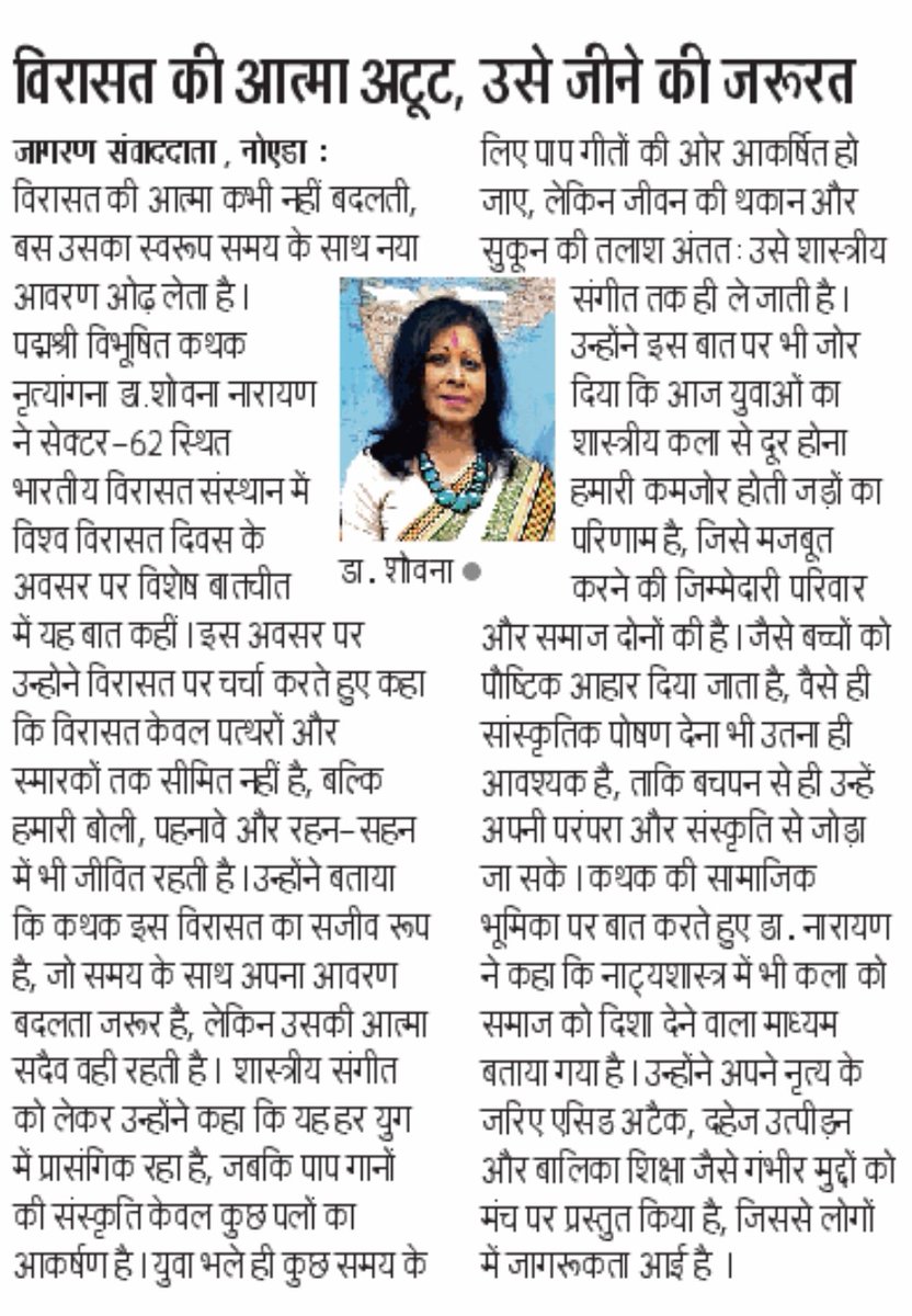 स्वाति (@swati30429263) on Twitter photo 