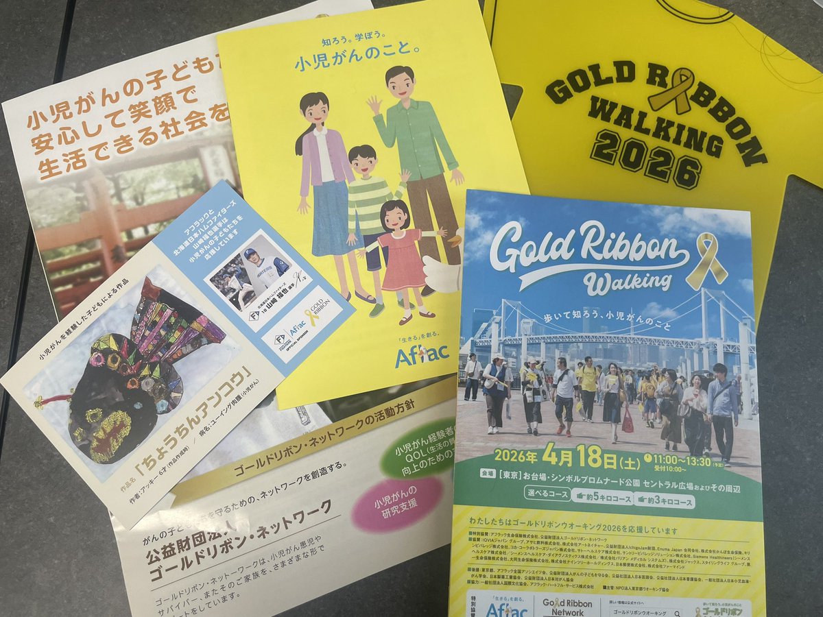 あかね🎗️ tweet media