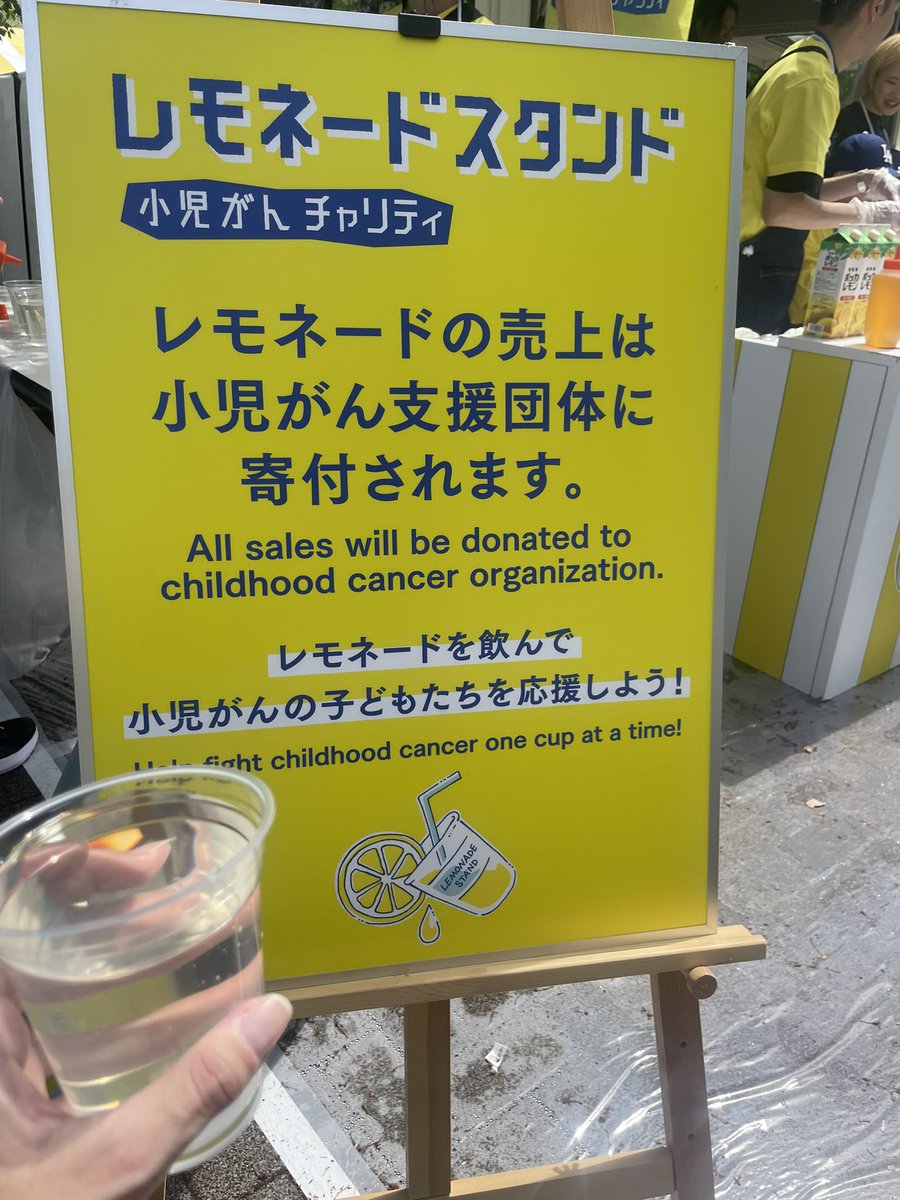 あかね🎗️ tweet media