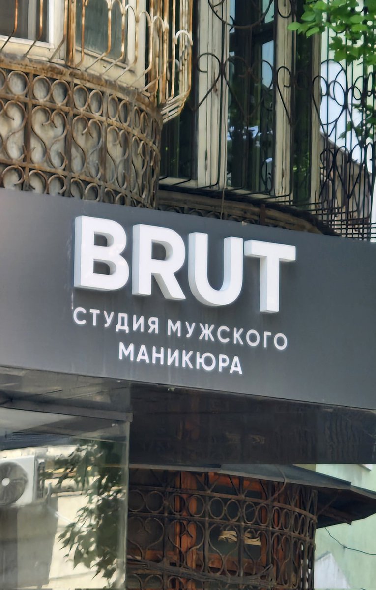 Шу кунлар хам бор экан пешонамизда...