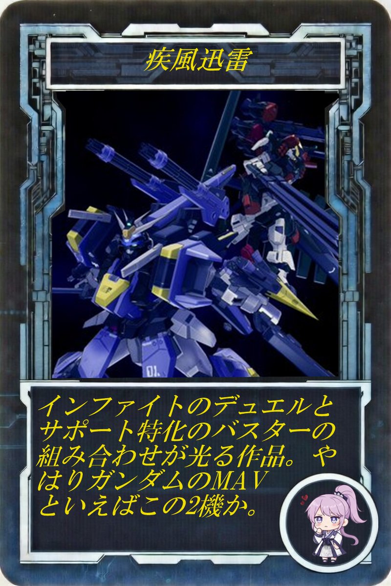 二ゴロフナ tweet media