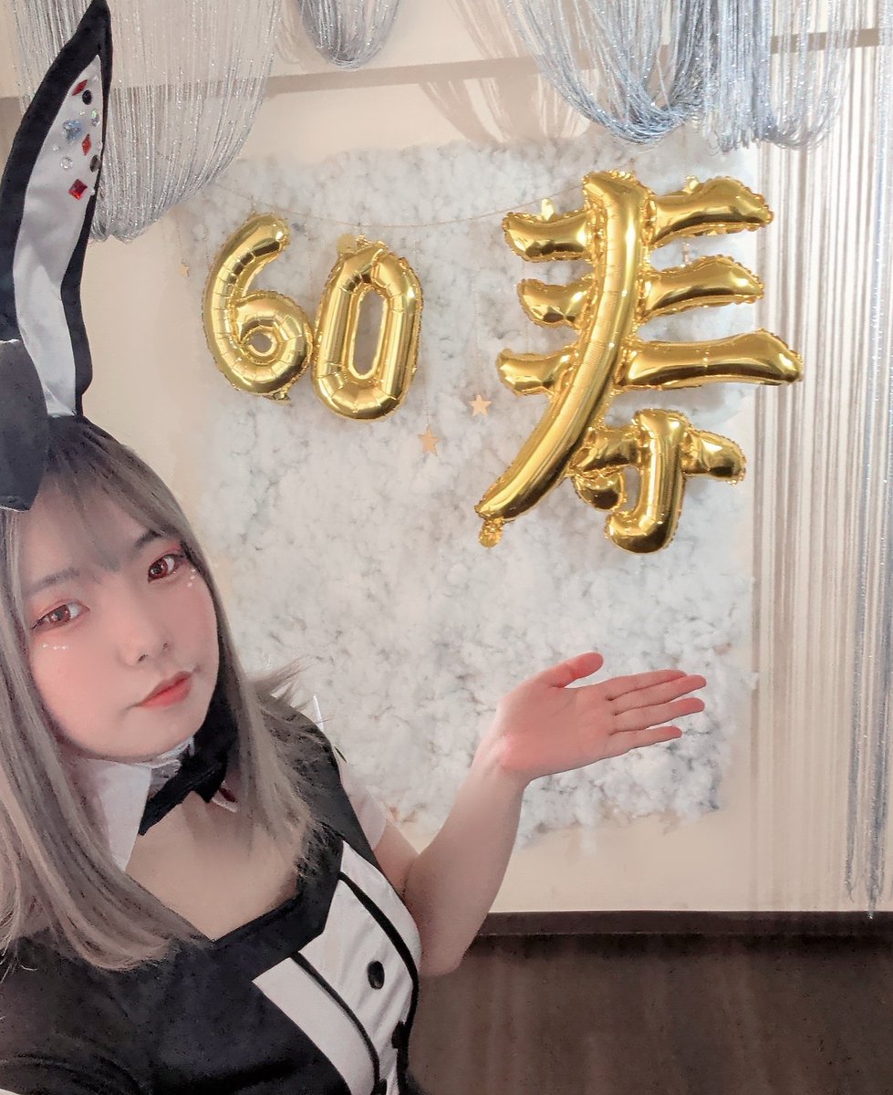yozakura68's tweet photo. 昨日はオーナー還暦イベントお疲れ様でした！！*\(^o^)/*

早い時間からだったけど沢山の方にお祝いに来ていただけて、イベントやって良かったなぁと(*´˘`*)

ご来店して下さった皆様、ありがとうございました！
そして山田さん！改めて還暦おめでとう！ https://t.co/URQXXs8jif