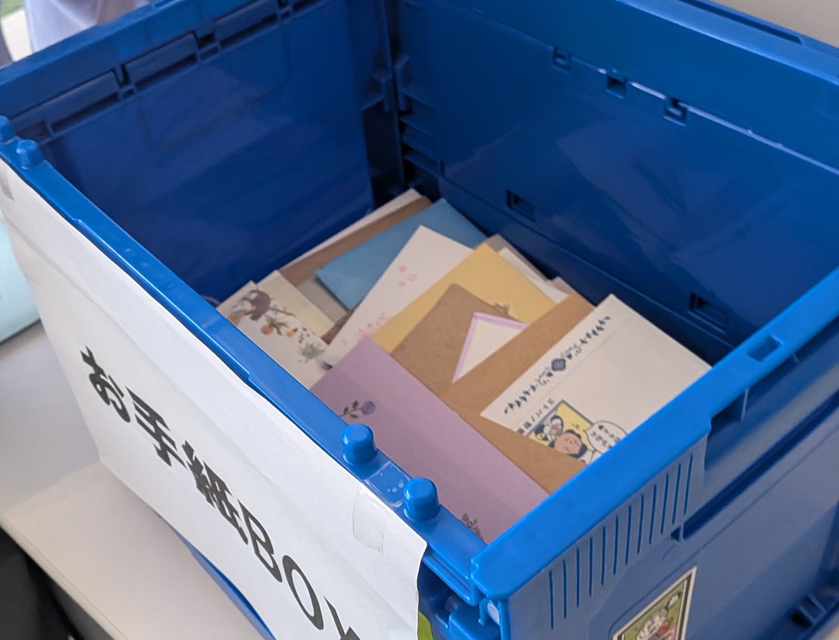 tamaken733's tweet image. スカイシアターの会場入ると
お手紙BOXあり💜

グッズは、パンフレットと
マフラータオルを販売💜

 #JUMP
 #髙木雄也
 #ジン・ロック・ライム
 #大阪
 #スタイシアター