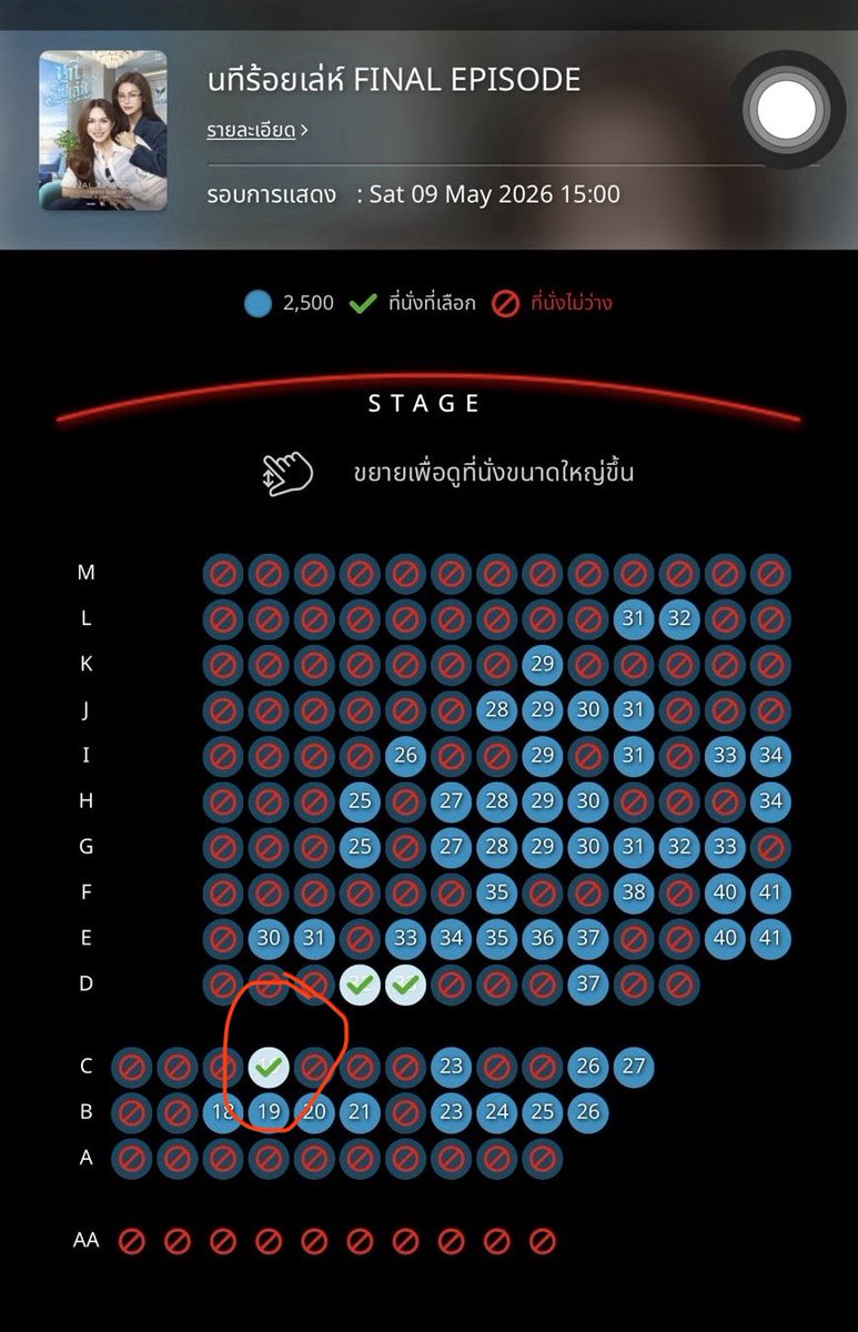 AwS tweet media