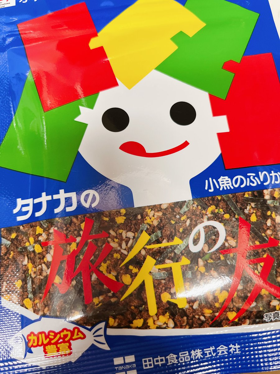 おちゃ🦁 tweet media