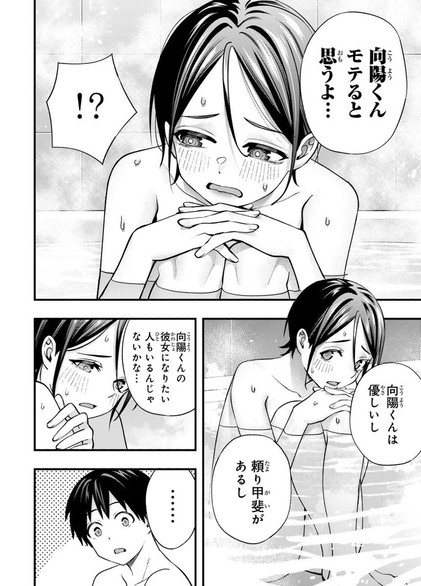 BIG CHARLES 🧑‍💻 tweet media