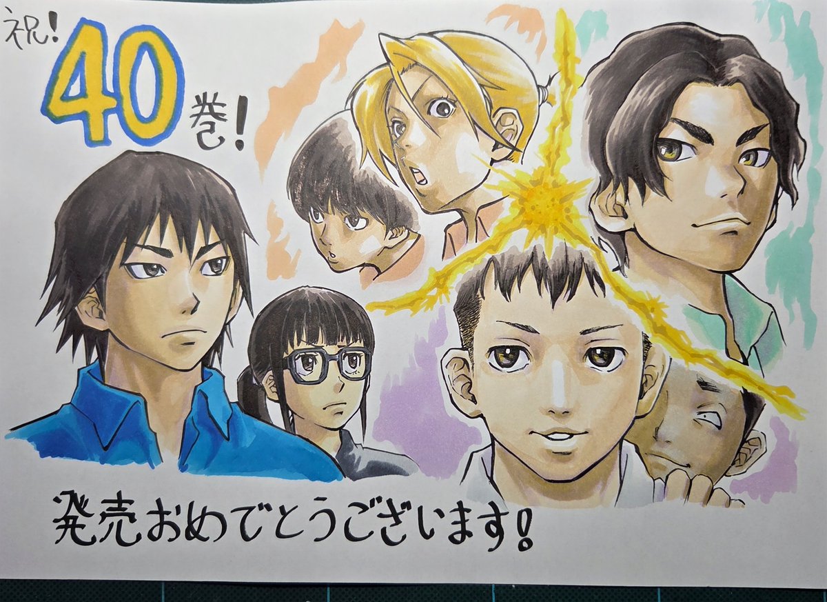 神様のバレーTD (@TDmanga) / Posts / X