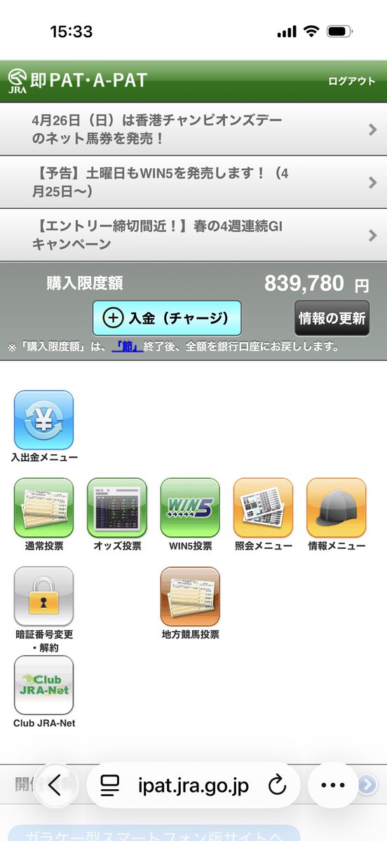 G86489256's tweet photo. 今日もやったったで https://t.co/BrFN0Neobo