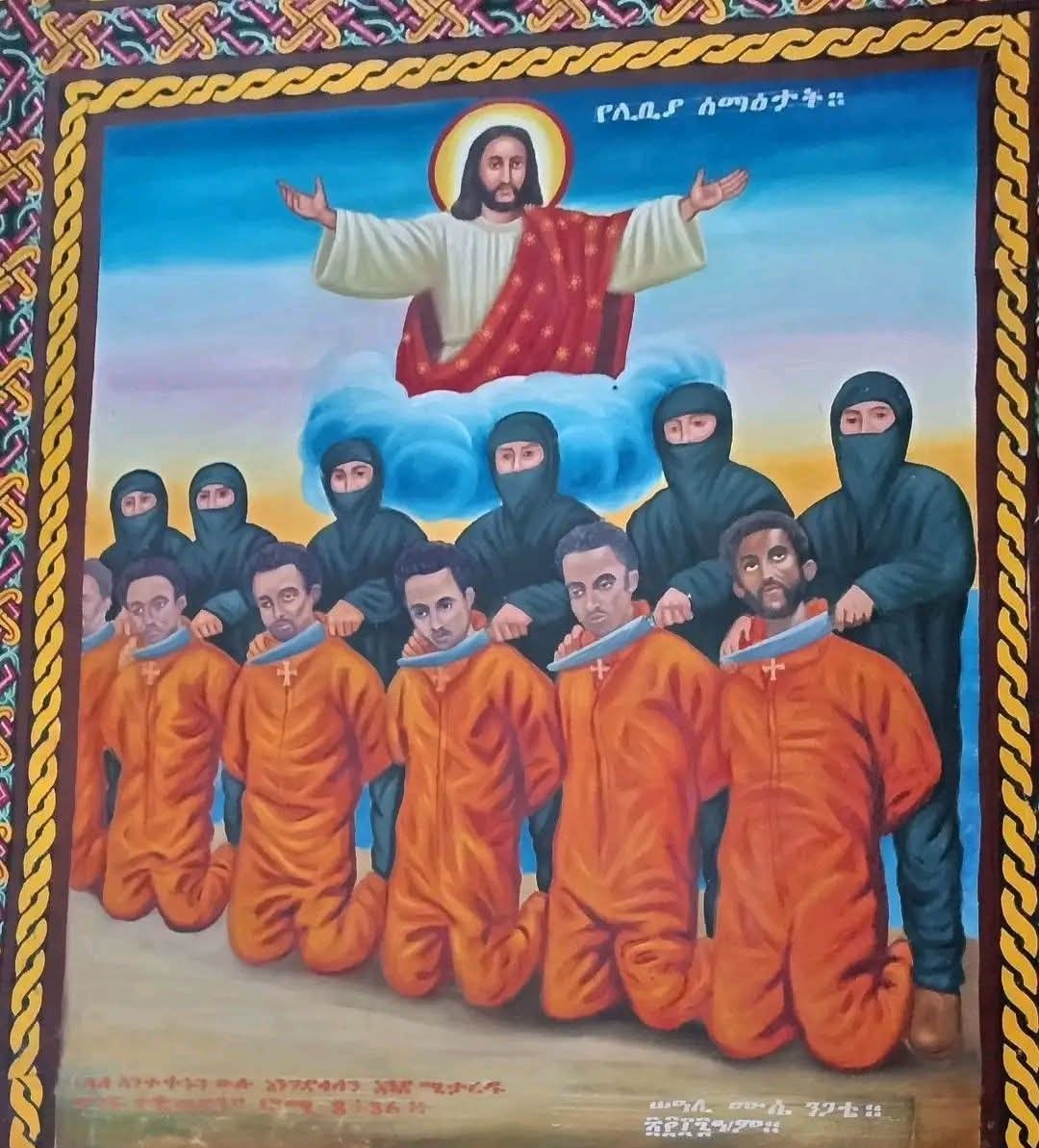 ከዋክብት ለቤተክርስቲያን 

ሚያዝያ 11 2007