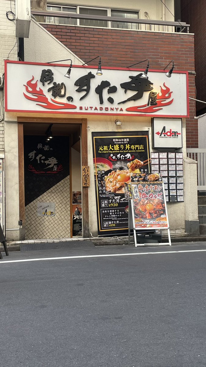 skthrs's tweet photo. めちゃめちゃ熱くて暑くておいしかった！じゃなくて汗だくで楽しんだ！
そしてまさかの舞台上でスクワットさせていただきました💦
Finallyやっぱ最強じゃん♪

＃Finally池袋Adm
 #ファイナリー
＃EMPATHY https://t.co/88AKJDqg7c