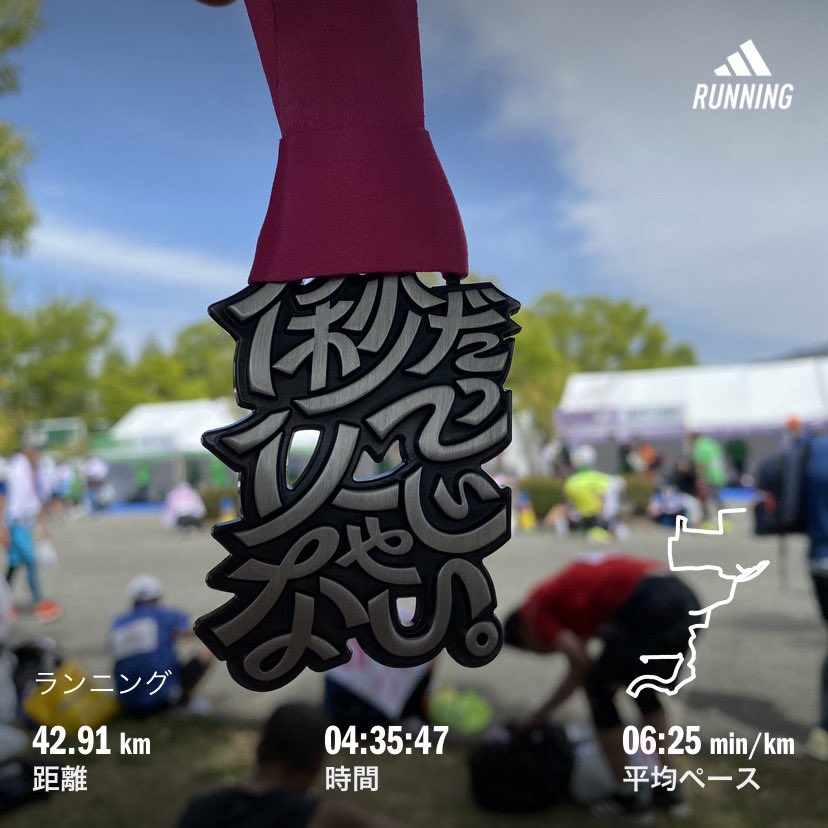 ナオコツ🏃11/8ちばアクアライン tweet media