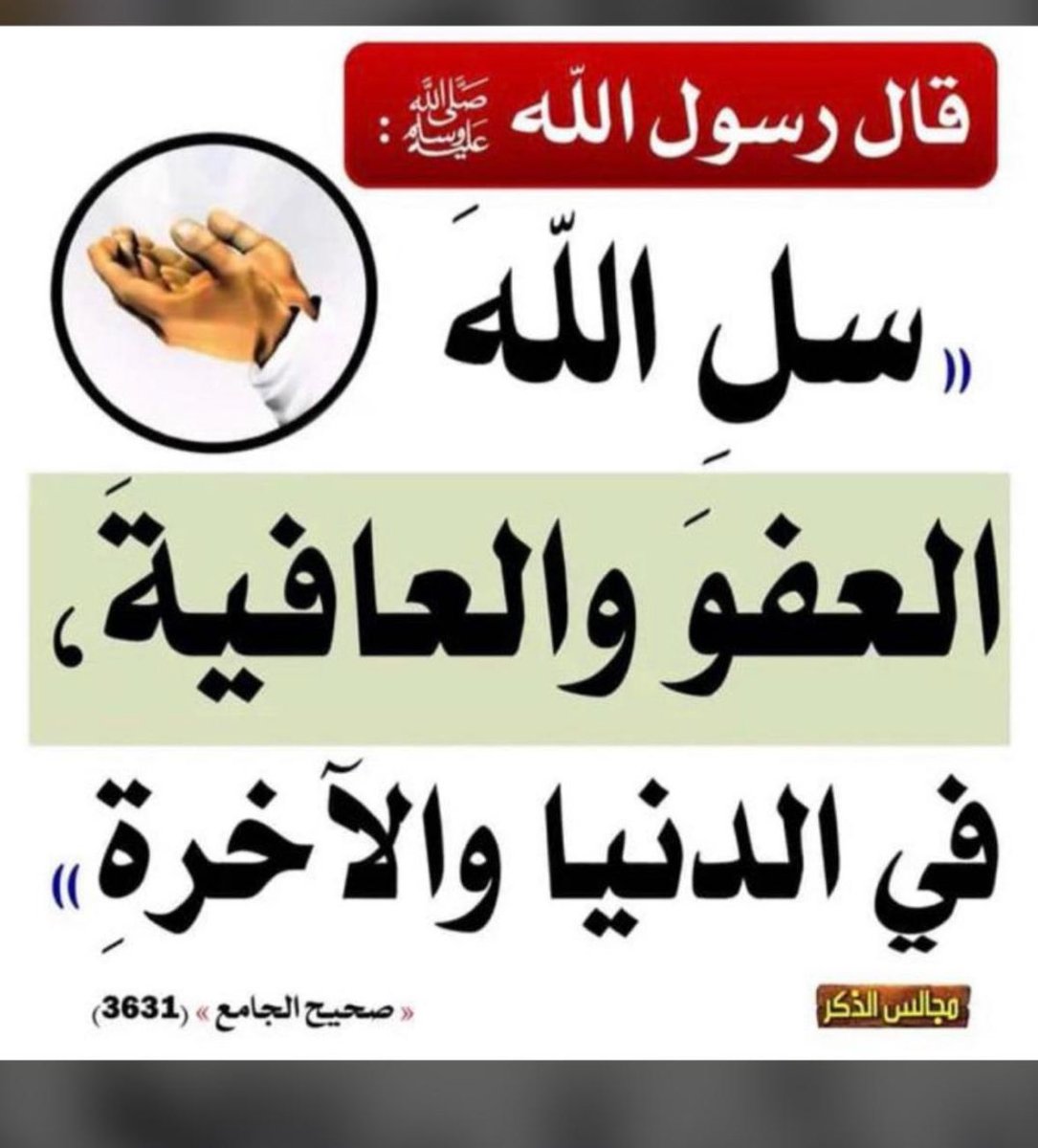 حماد المويهي (@h__440) on Twitter photo 