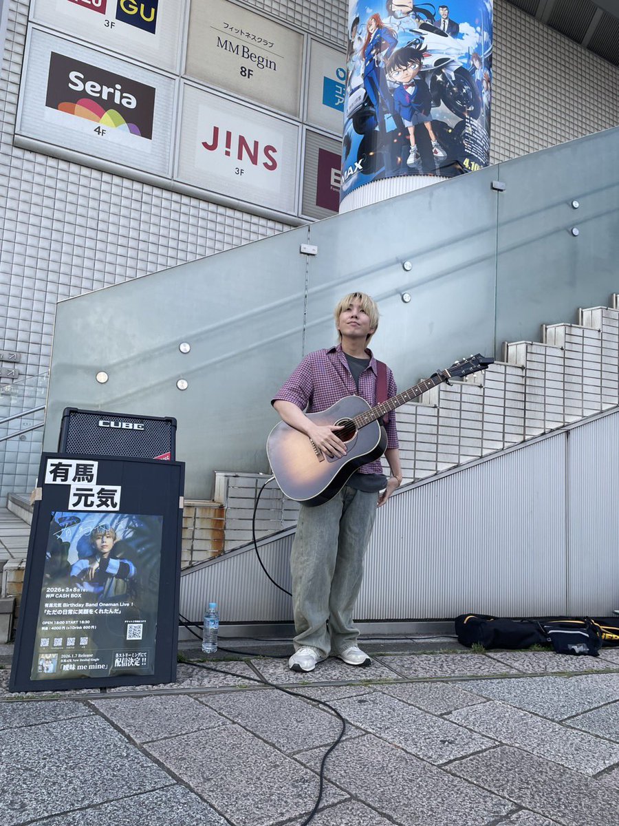 有馬元気 tweet media