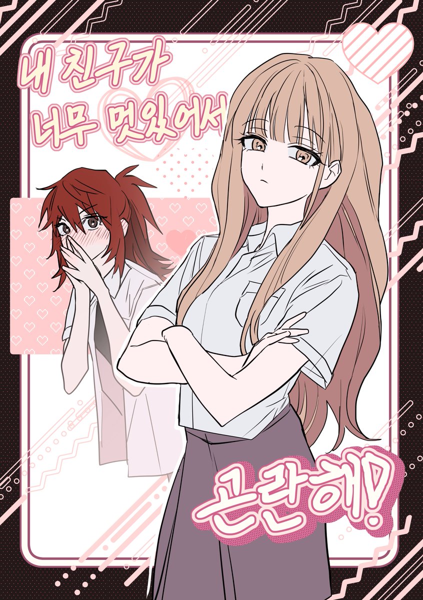 (다만백/OC15) 김은원 tweet media