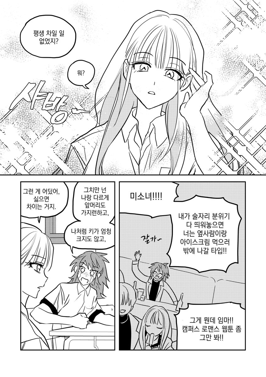 (다만백/OC15) 김은원 tweet media