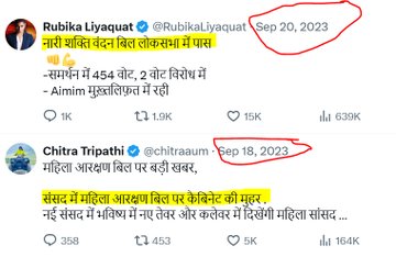 Deepak tweet media