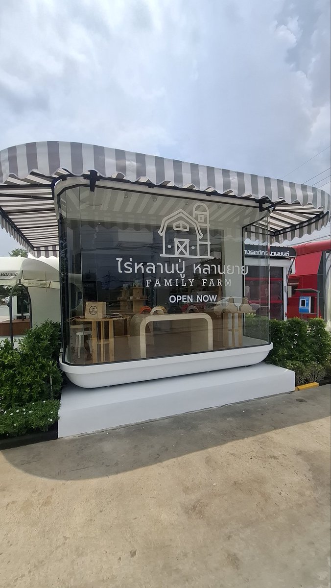 คู่แท้มือใหม่ดูดี ปากช่อง 43/38 tweet media