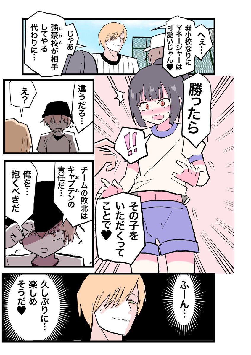 インド僧@例大祭【ち08b】 tweet media