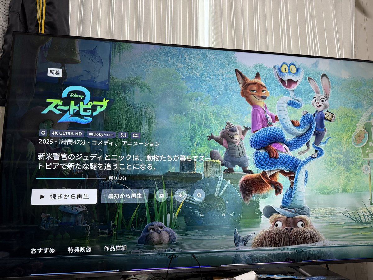 MasaniMasaaki's tweet image. 今日はやる事ないからDisney＋でズートピア2観ながら筋トレ🏋️‍♀️
#筋トレ #ウエイトトレーニング  #training #ダンベル #dumbbell 
#ズートピア2