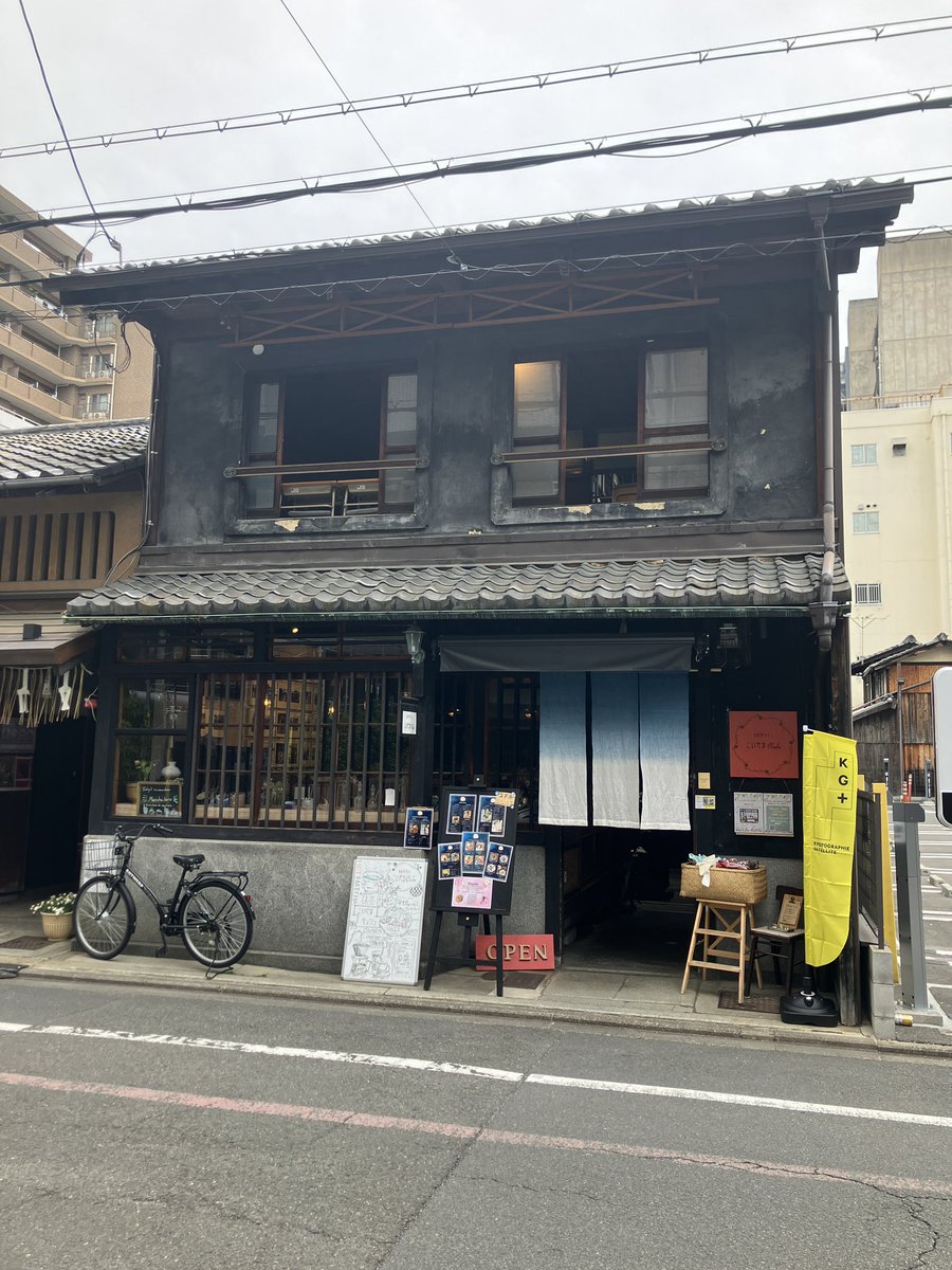 tetra_1050200's tweet photo. 【KG+ 2日目始まっています】

KG+ 117で二人展やってます！

✅京町家サロン こいやまCafe 

Open: 4.18 Sat.–5.17 Sun. Closed: 4.21, 5.12
11:00 - 18:00
*金・土は21:00まで ｜ Until 21:00 on Fri. &amp; Sat.  入場料 ｜ 1オーダー ｜ One order required
https://t.co/HKu2TfXPiz https://t.co/HqoK1Nk09g