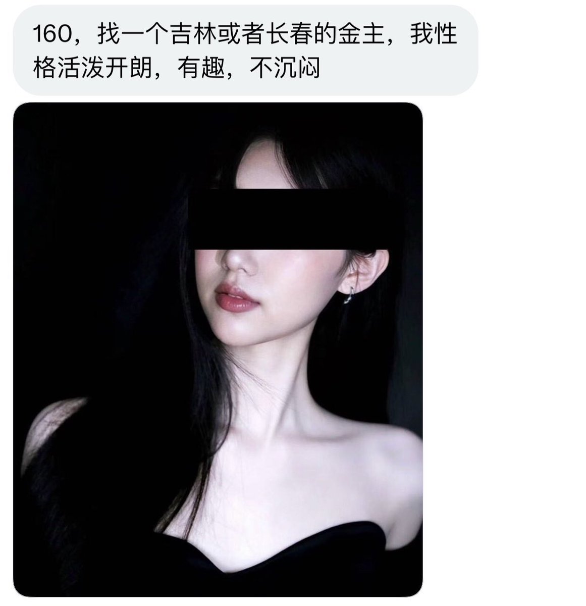 东北投稿 tweet media