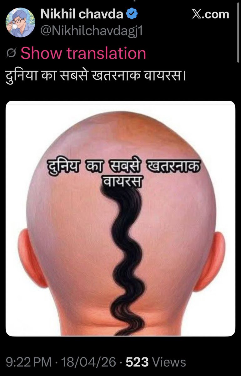 Hello <a href="/sanghaviharsh/">Harsh Sanghavi</a> bhai 

This is grave insult of Hindu Gods and totally unacceptable 
<a href="/GujaratPolice/">Gujarat Police</a> <a href="/CP_RajkotCity/">Rajkot City Police</a> 
Please take strict action on <a href="/Nikhilchavdagj1/">Nikhil chavda</a>