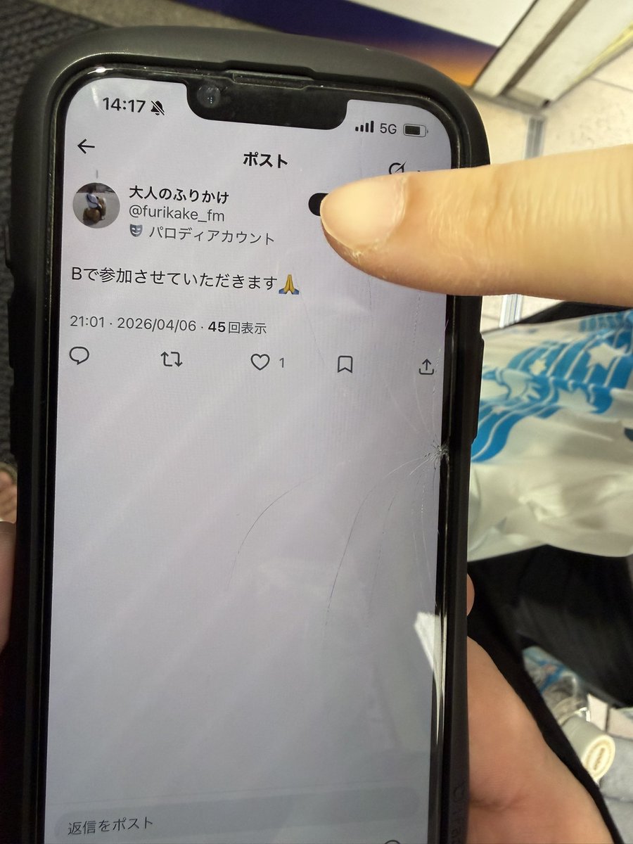 ケチャッＰ tweet media