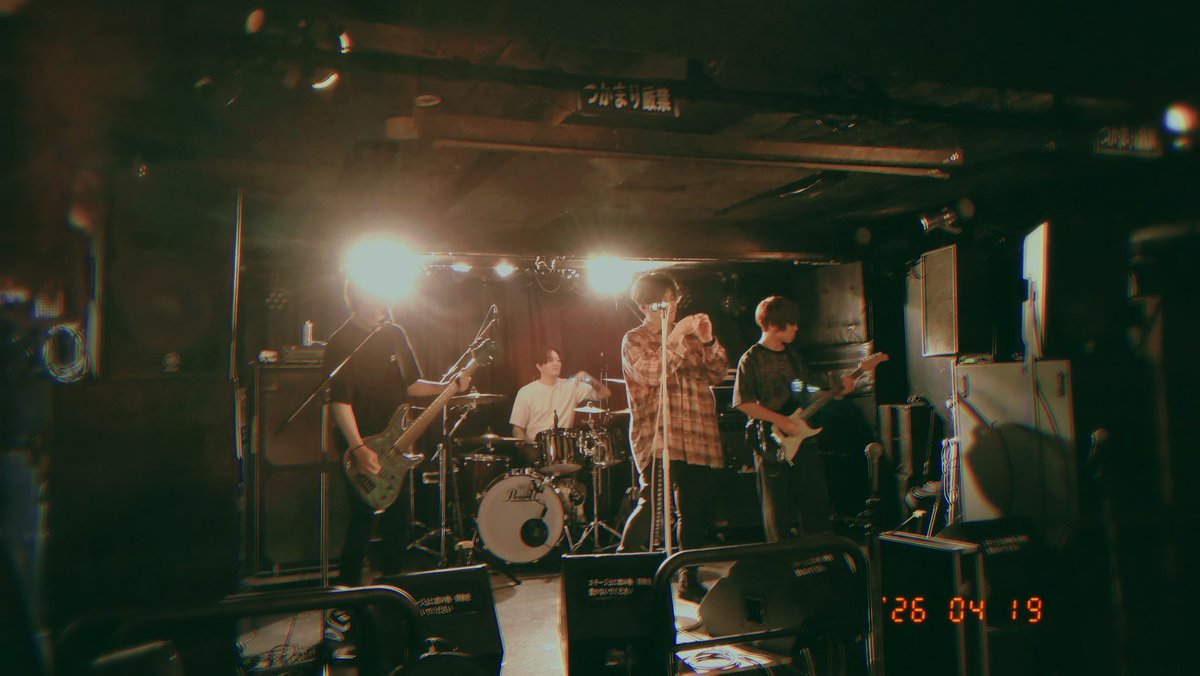 本日は下北沢は近松です！
そして本日はJAWEYEからススムさんがベースをサポートしてくださいます！
よろしくお願いいたします！

フロムザよっこん