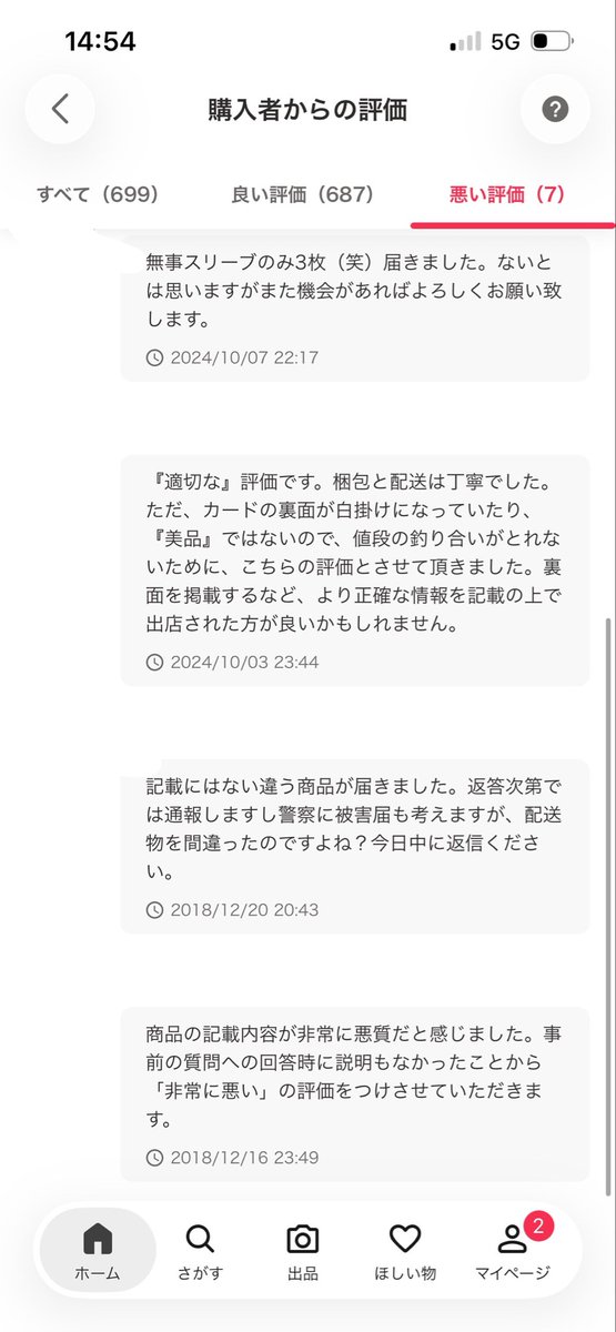 あるみかんl ベイブレード tweet media