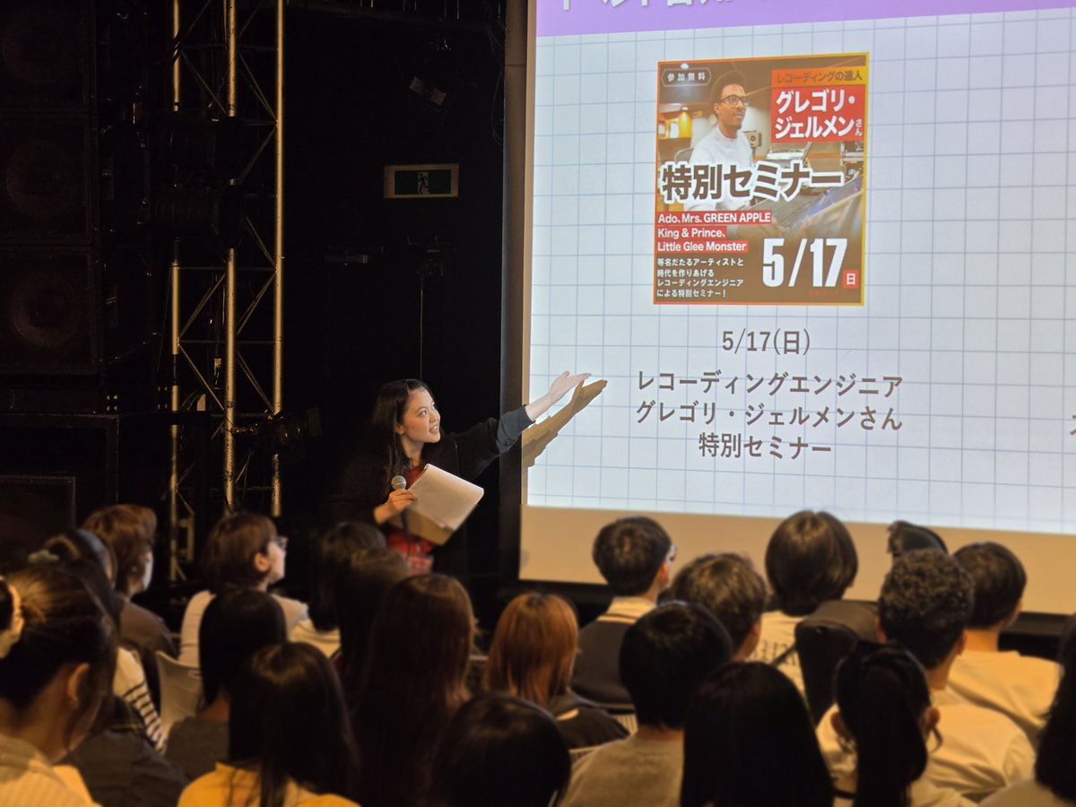 ESP学園(東京)声優アーティストコース tweet media