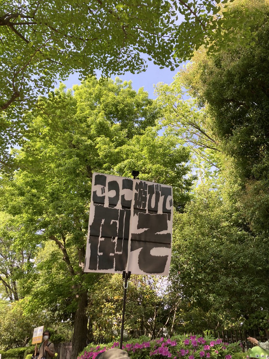 選挙ステッカー tweet media