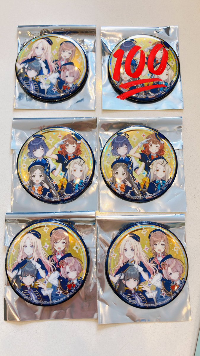 交換】学園アイドルマスター 学マス よみうりランド よみラン 譲