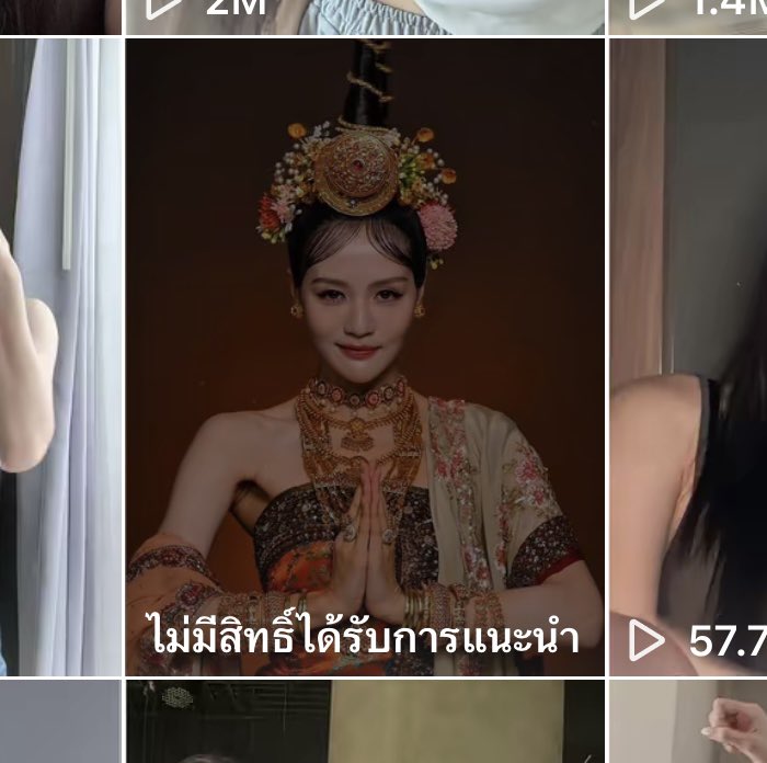 ผผที่แปลว่าผิงผิง tweet media