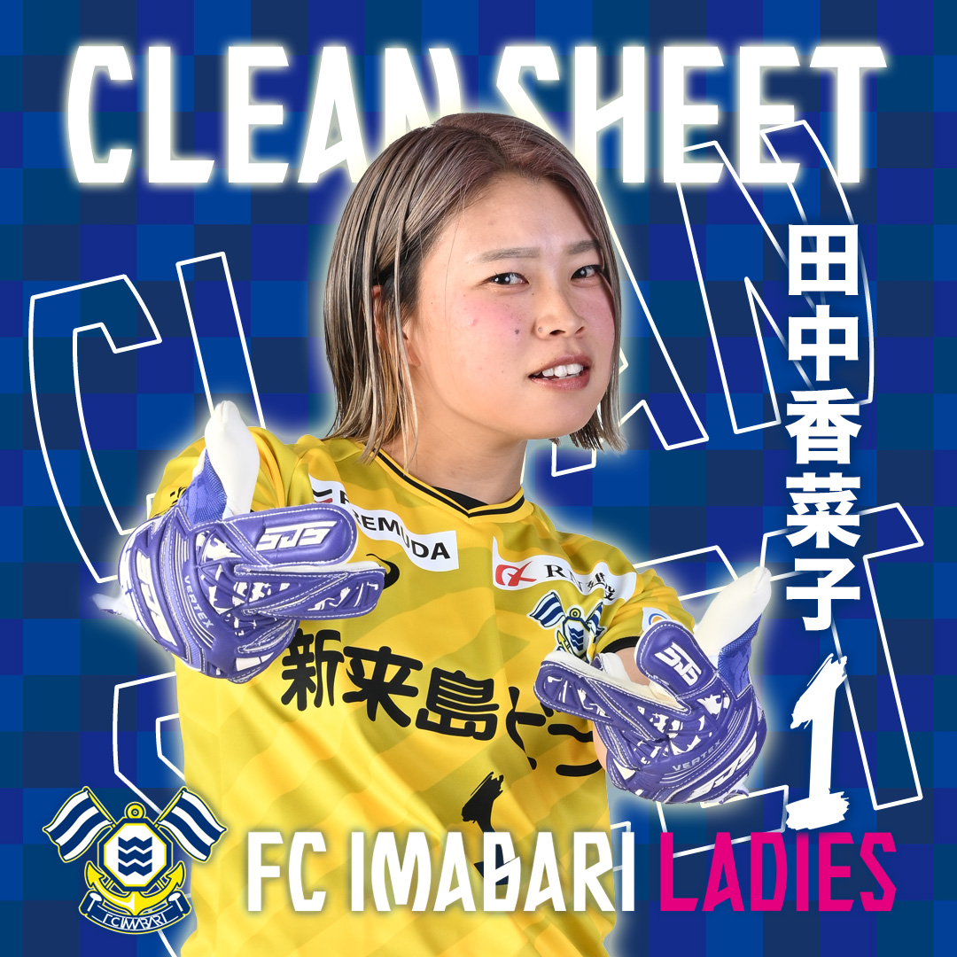 FC今治レディース tweet media